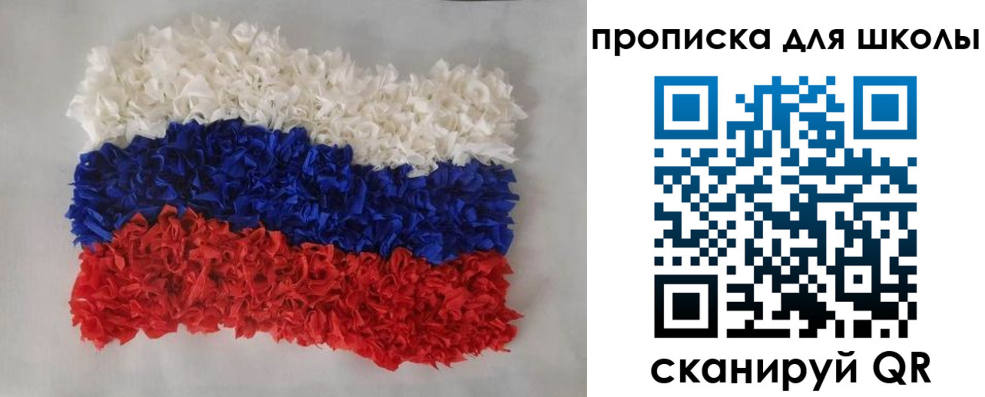 временная регистрация собственник в Рассказово