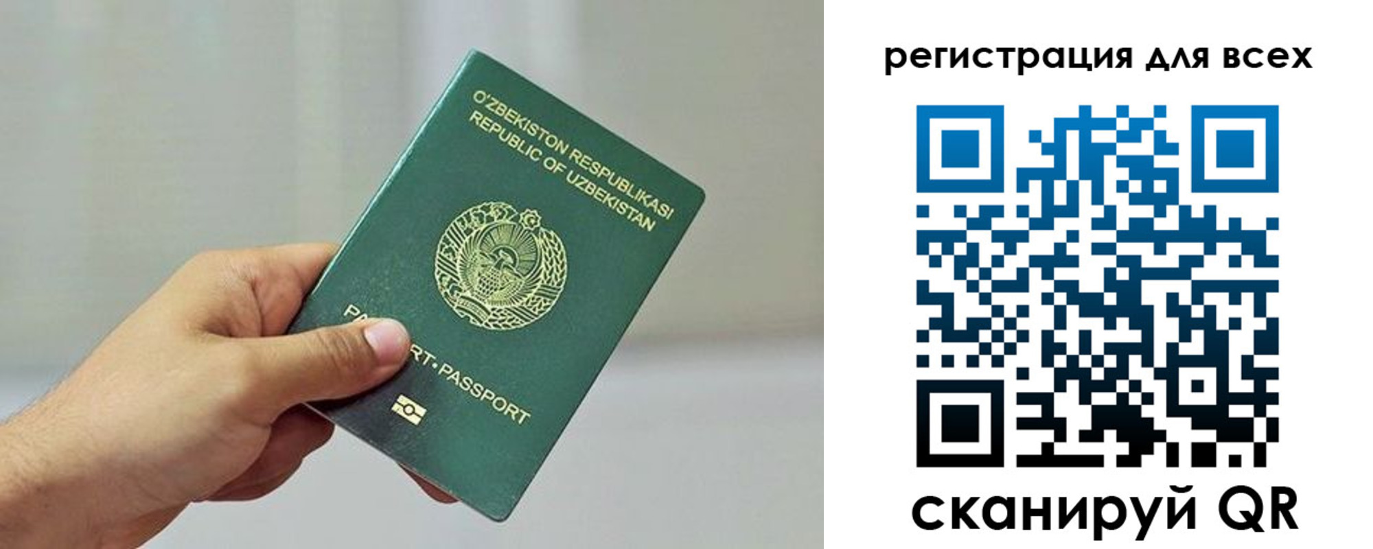временная регистрация поиск в Рассказово