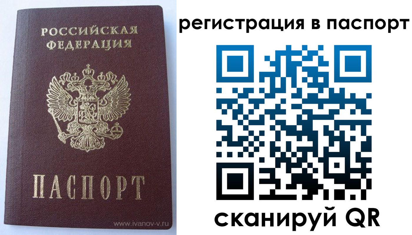 прописка поиск в Рассказово